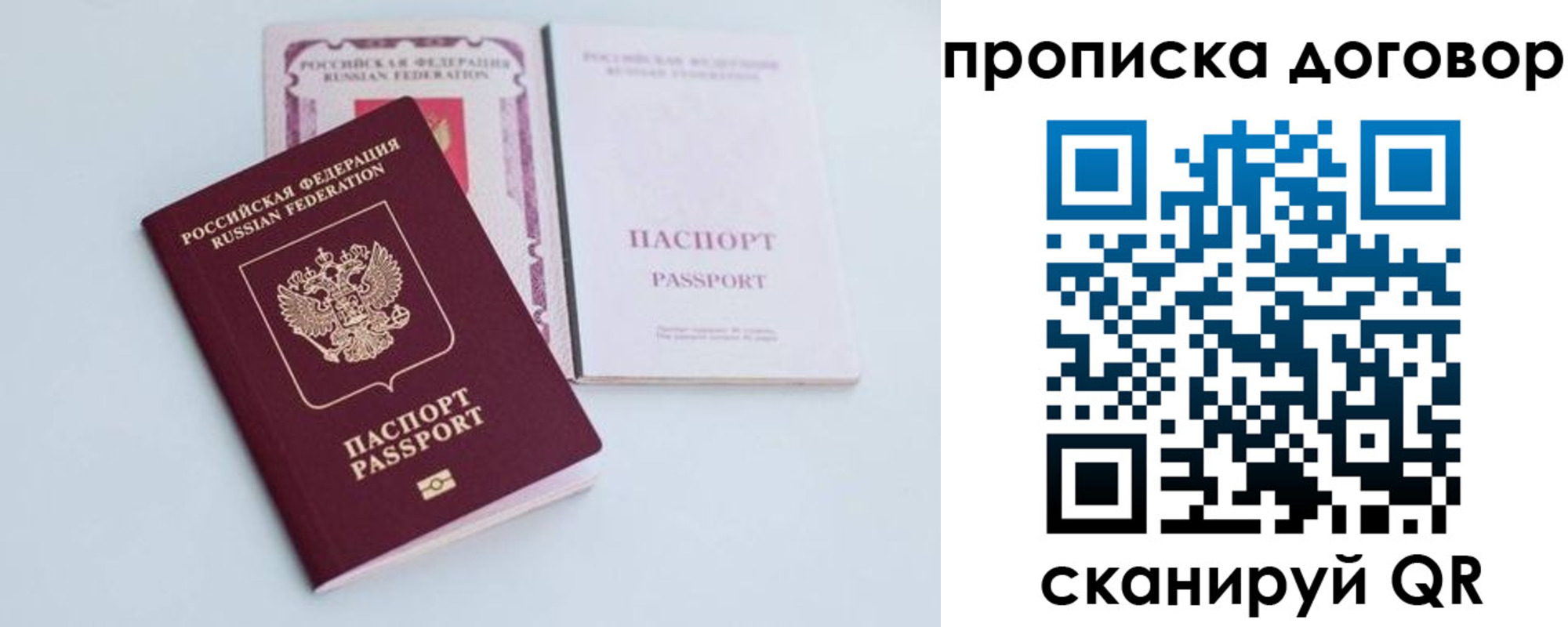 найти адрес прописки в Железногорск-Илимском