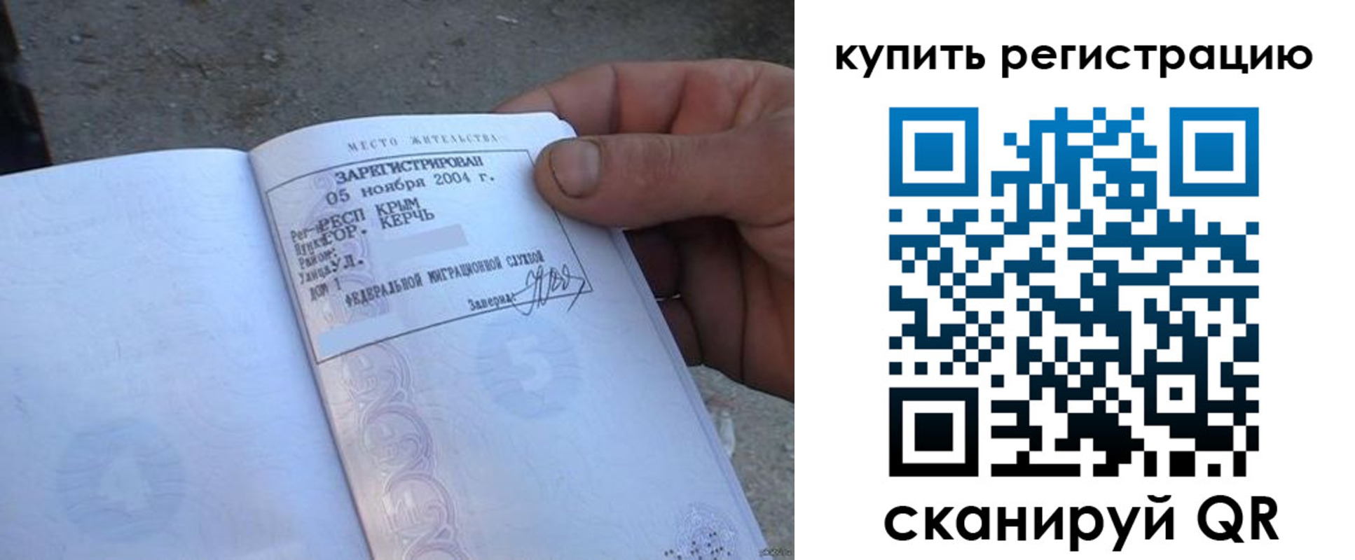 регистрация для школы в Железногорск-Илимском