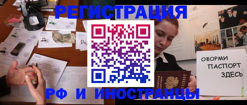 регистрация для школы в Железногорск-Илимском